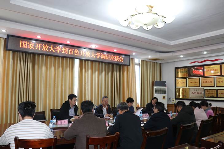 座談會(huì) 座談會(huì)