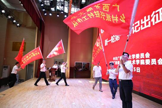 交接工作隊(duì)旗1 交接工作隊(duì)旗1
