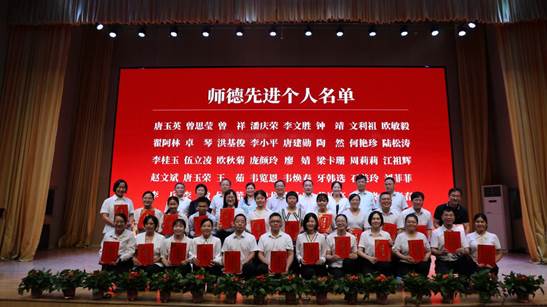 師德先進(jìn)個(gè)人合影 師德先進(jìn)個(gè)人合影