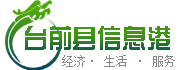 信息技術(shù)應(yīng)用能力提升工程